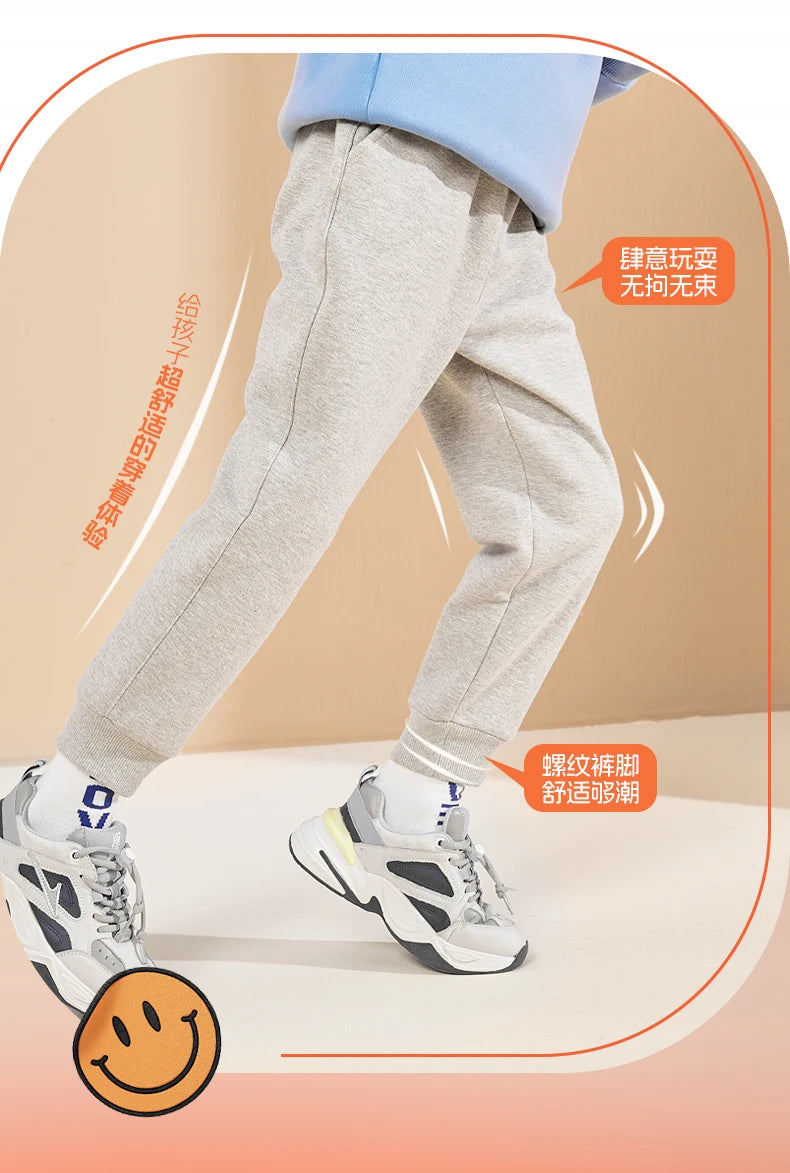 Nil Trousers for Boys Spring Autumn Sweatpants Sport