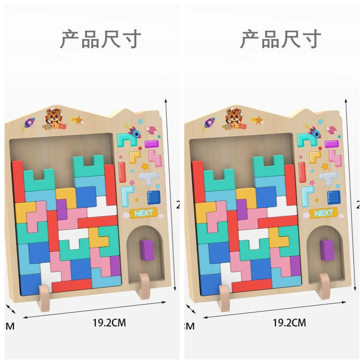 Tetris Building Blocks Children's Toys, 3d Jigsaw Puzzle Parent-child Games 3 To 6 Years Old