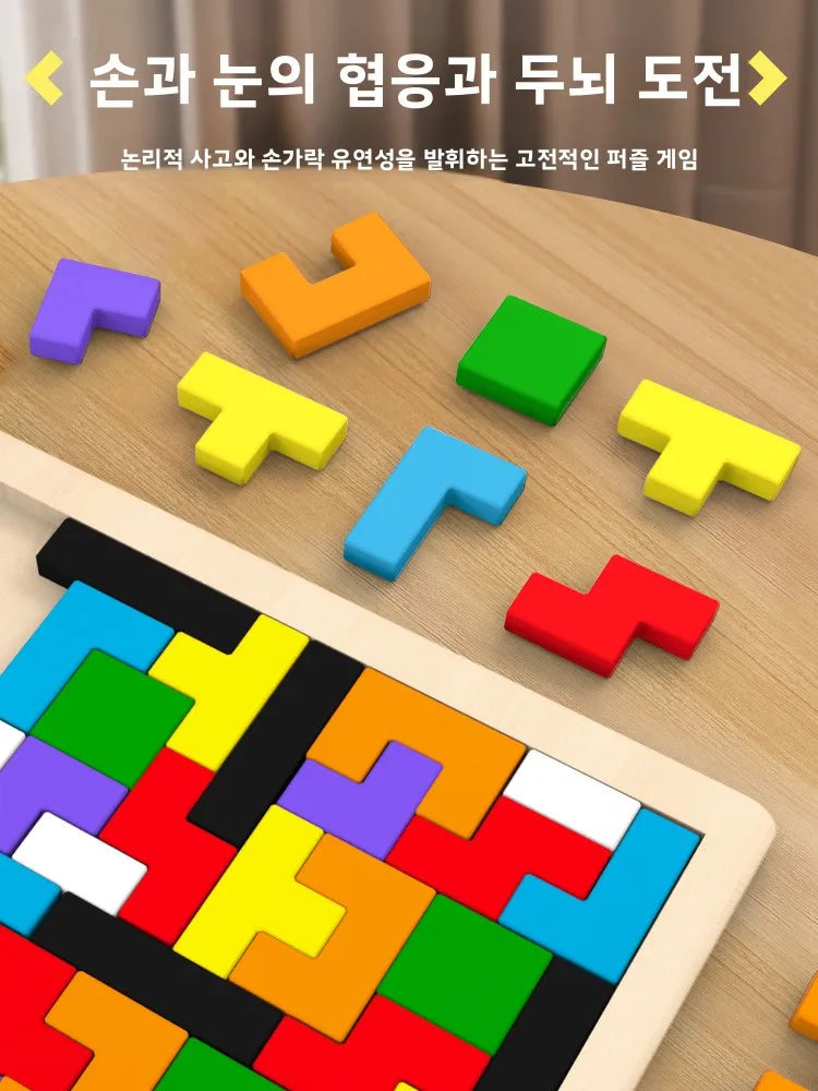 Colorful wooden puzzle toys Tangram Montessori materials children's puzzle