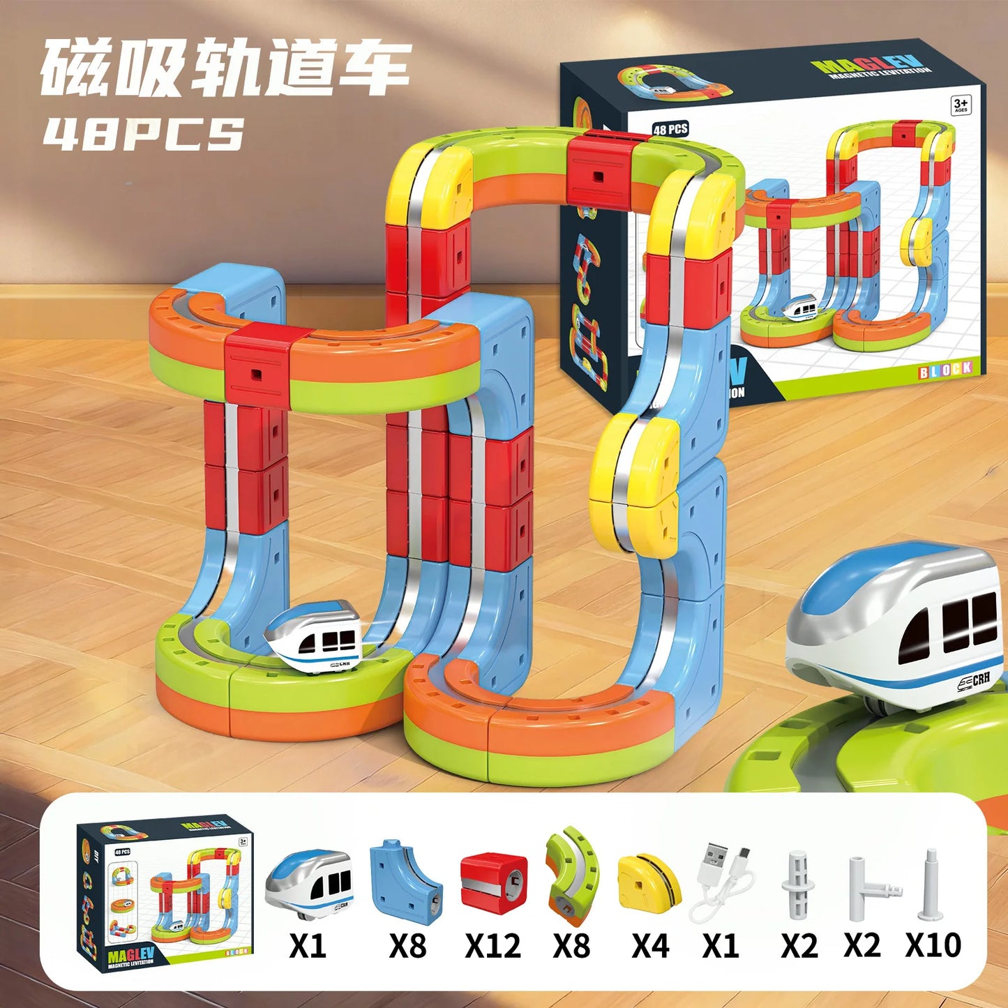 Sell Well Children'S Anti-Gravity Magnetic Attraction Track Train