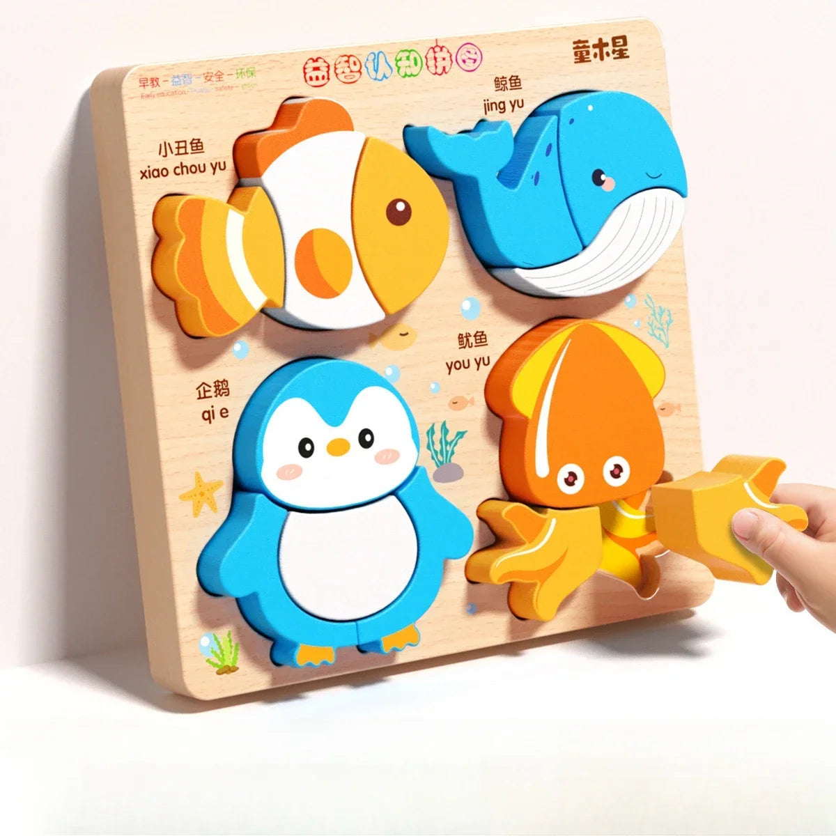 Montessori Cartoon 3D Wooden Puzzle Animal Traffic Jigsaw Toys