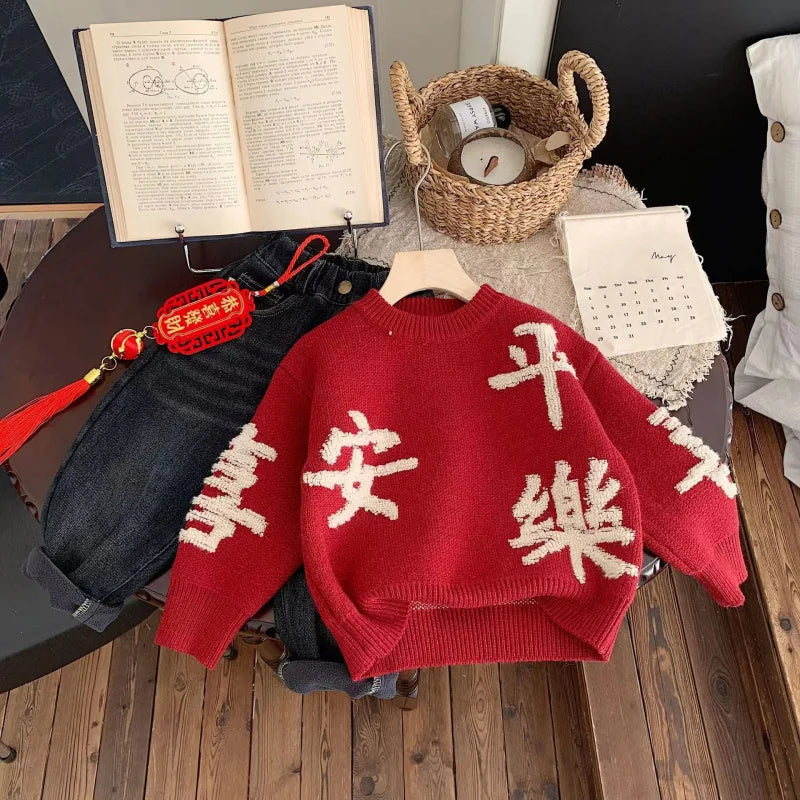 Tyler Chinese Snake Year Winter Sweater
