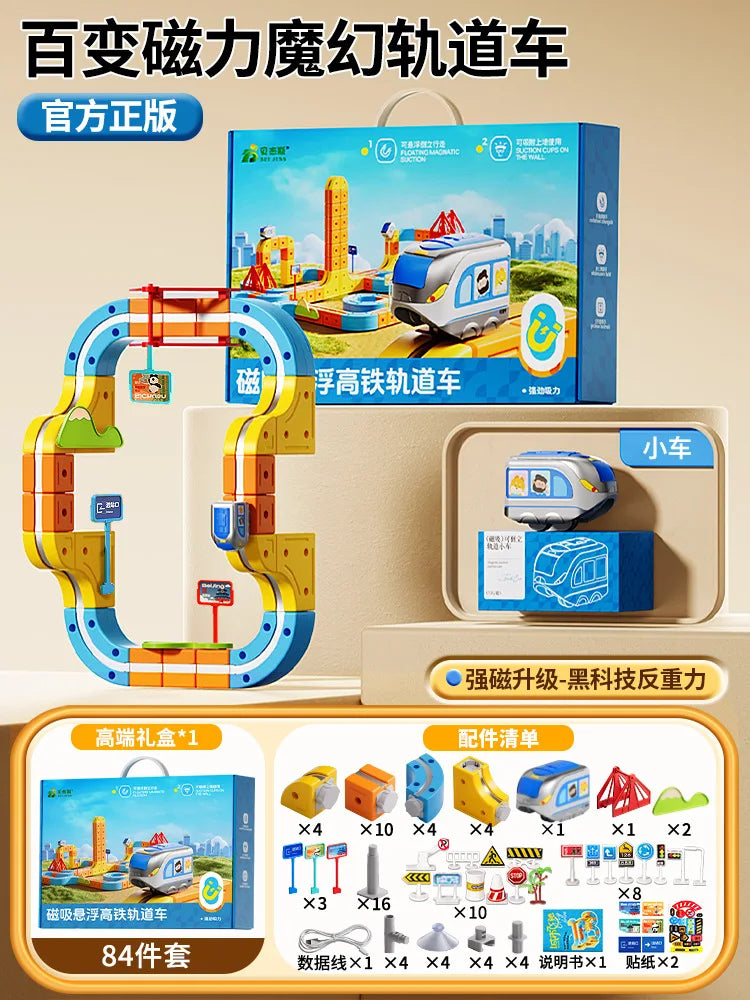 Hot Selling Magnetic Car Stem Racing Car Railtrack Set Montessori Motorized Train