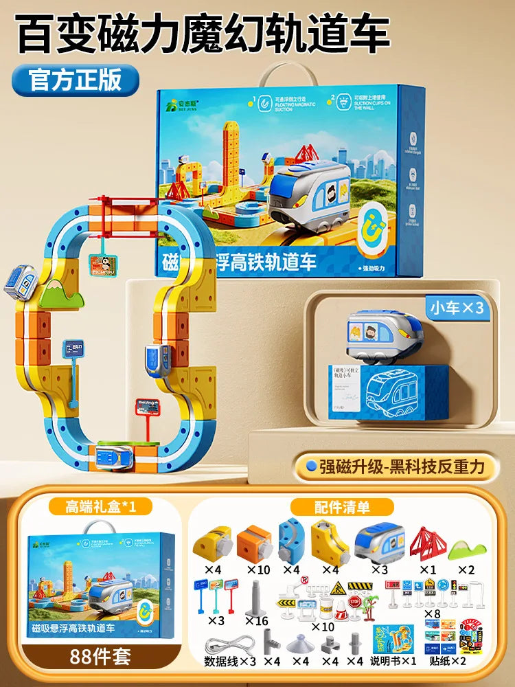 Hot Selling Magnetic Car Stem Racing Car Railtrack Set Montessori Motorized Train