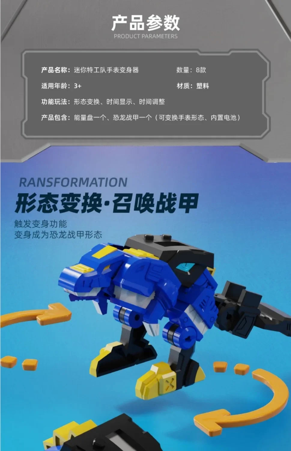 Miniforce X Watch Toy Super Dinosaur Power Mecha Deformation Robot