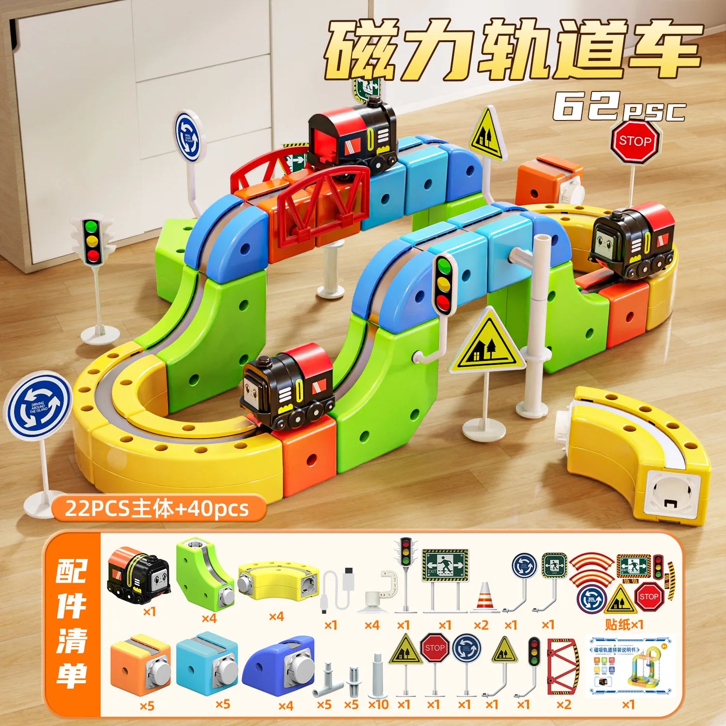 Sell Well Children'S Anti-Gravity Magnetic Attraction Track Train