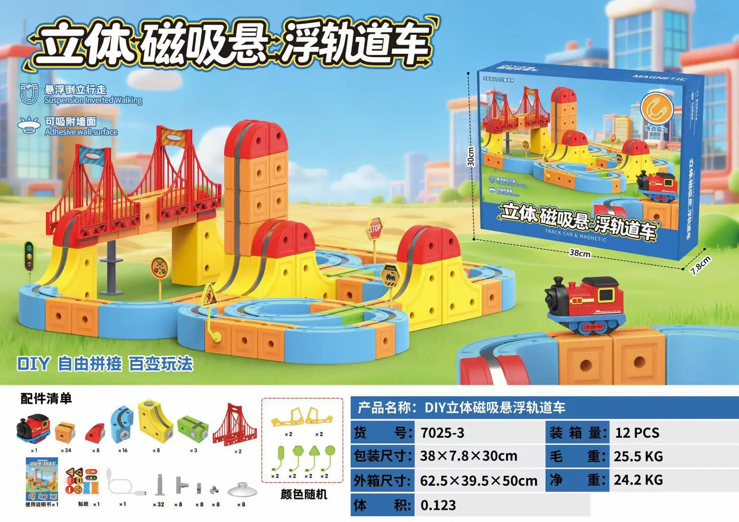 Children'S Puzzle Electric Magnetic Track Set With Anti-Gravity Vehicles