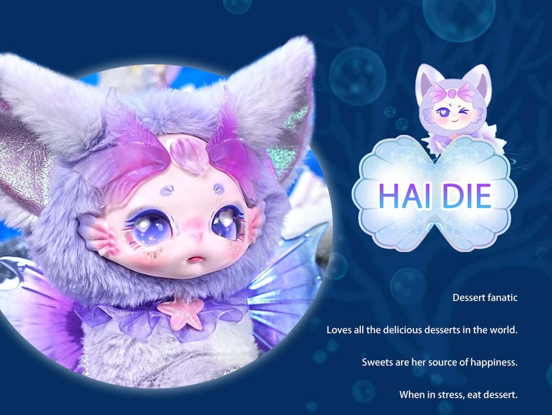 DBS MayTree Dumia Blind Box Plush Dolls Deep Sea