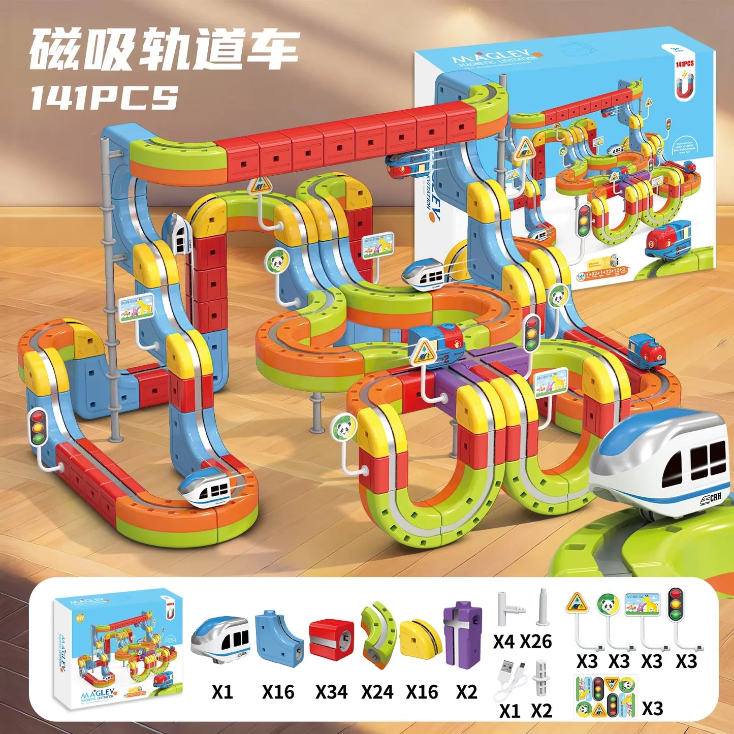 Sell Well Children'S Anti-Gravity Magnetic Attraction Track Train