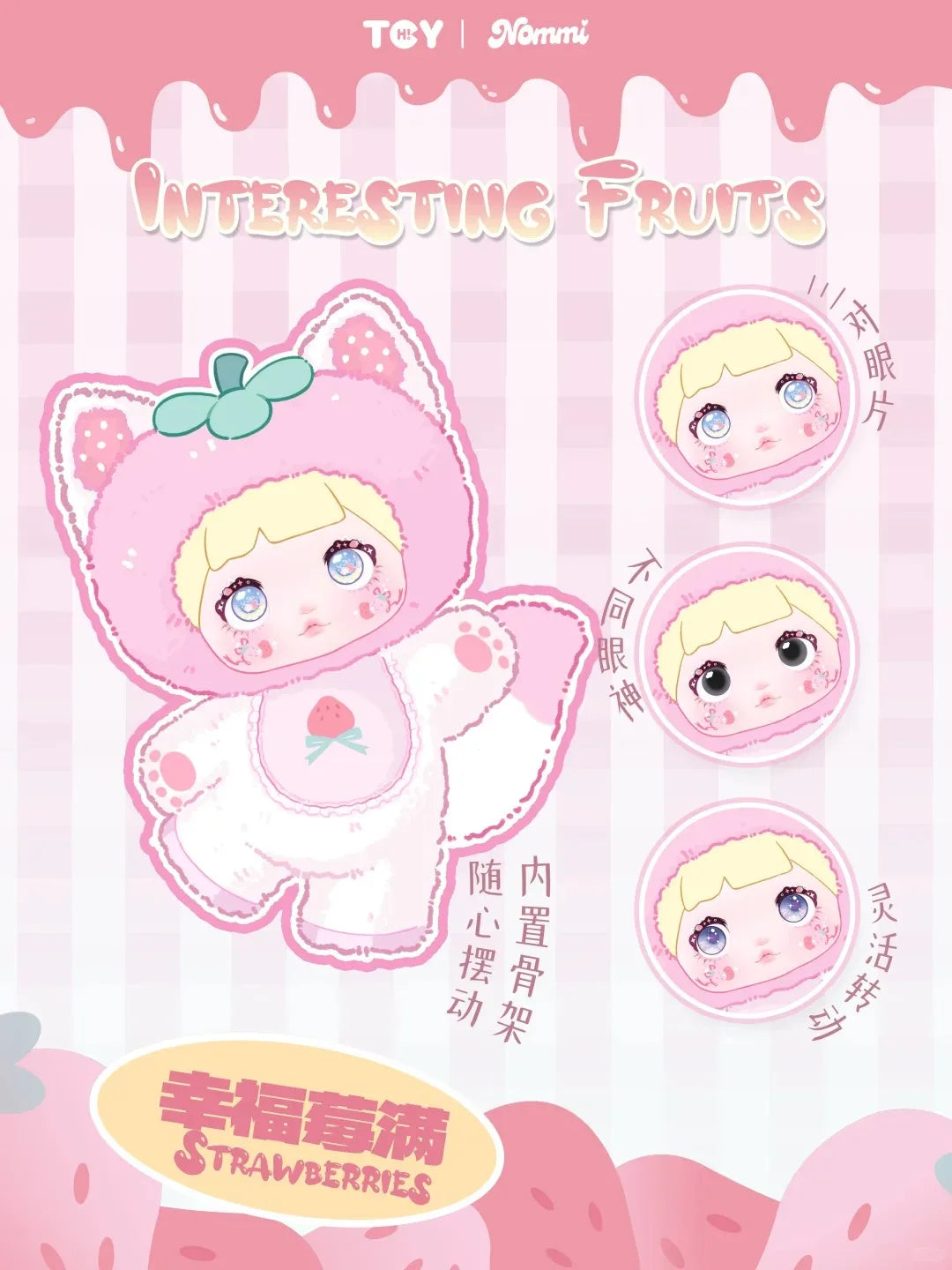 Nommi Fantasy World Nommi Baby Loveliness Magical Christmas Eve Series Surprise Blind Box Cute Plush Doll Toy For Kids Gift