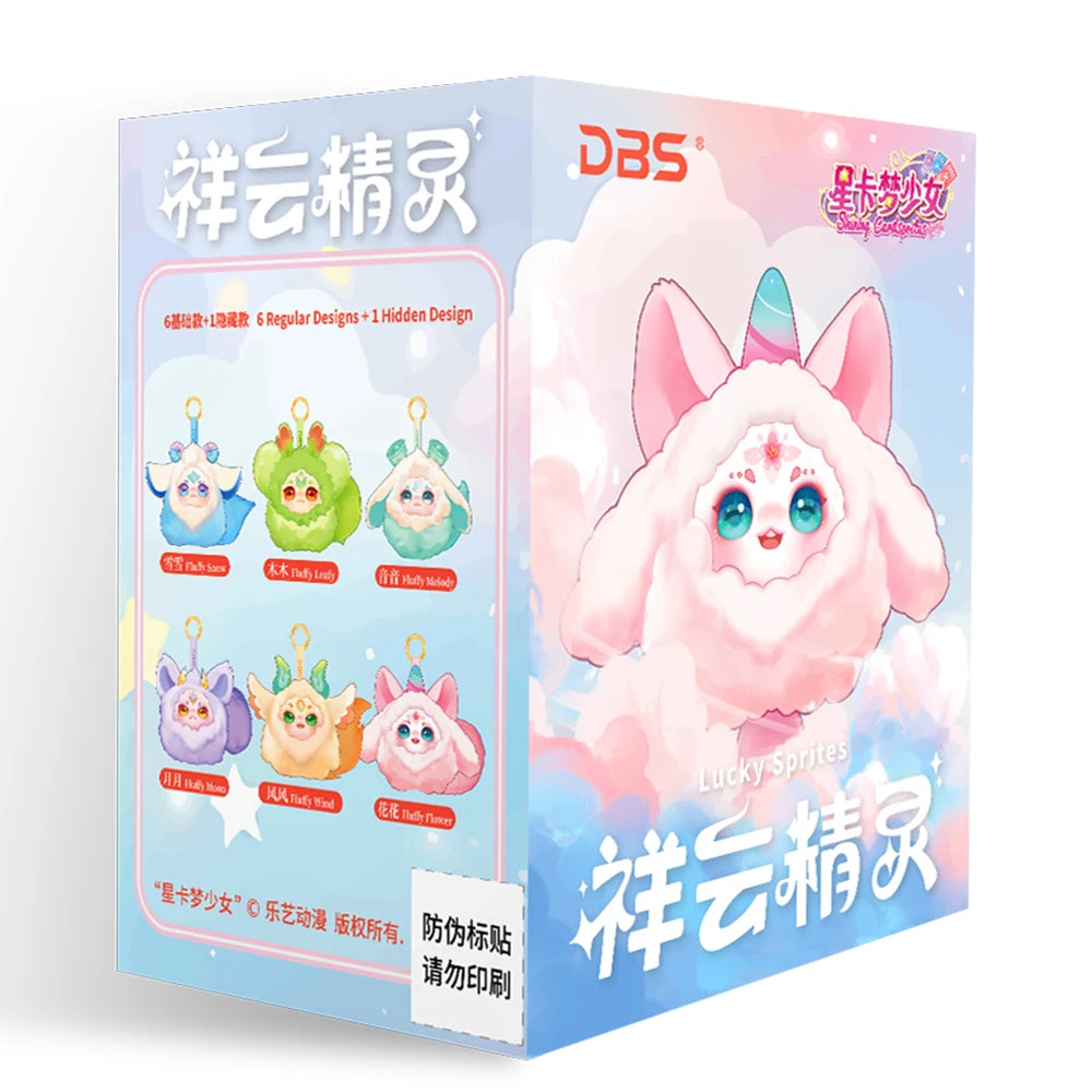 DBS MayTree Dumia Surprise Blind Box Plush Dolls Lucky Cloud Key Chain Collection Plush Toys Kawaii Toys Gifts