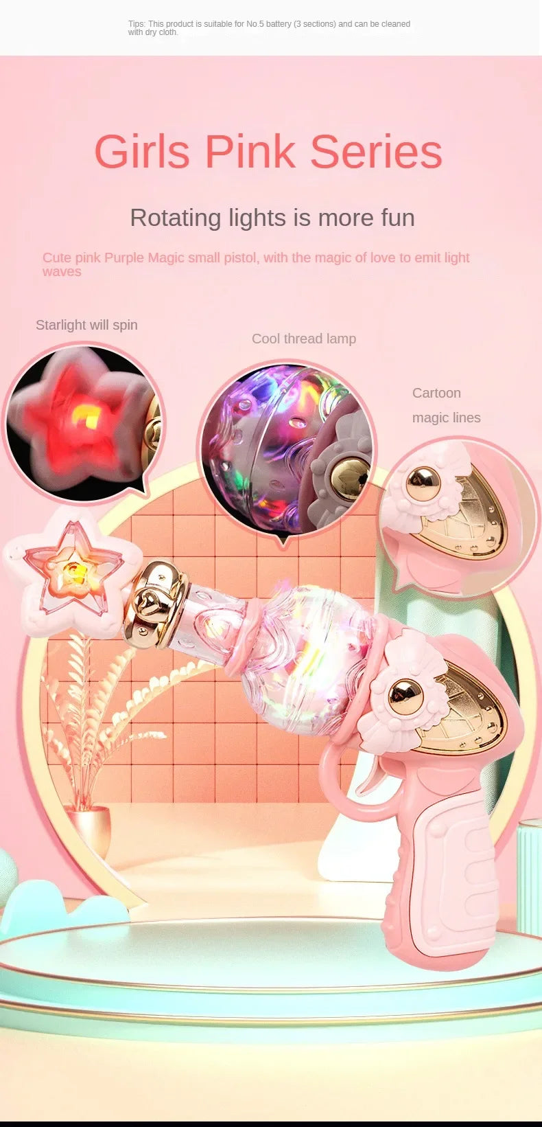 Girls Magical Electric Toy Gun Sound Light Gun Twirling Star Decoration Sweet Cute Princess Toy Non-firing Kids Birthday Gifts