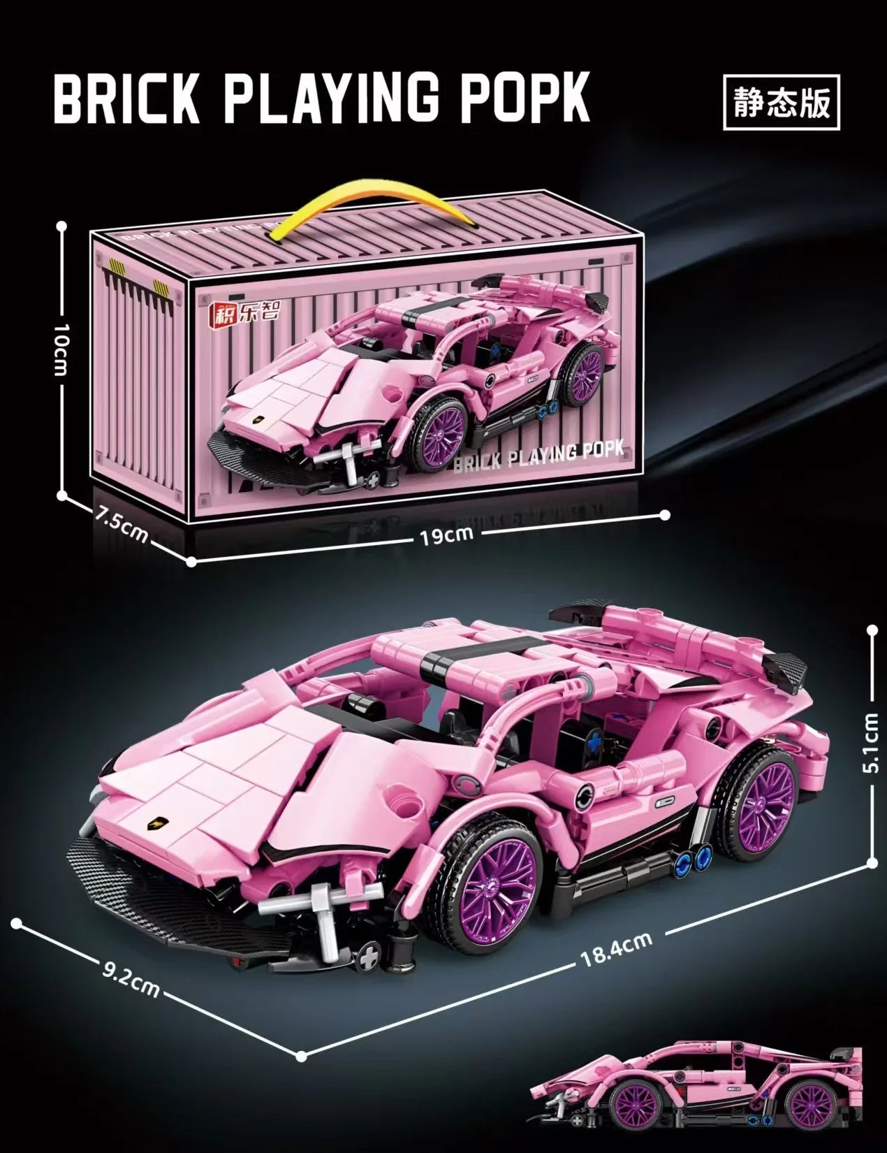 Hot Technical Building Blocks Car Racing Sport Speed Vehicle Model City Mechanical Super Bricks Puzzle Toy Adult Gift Toys Adult