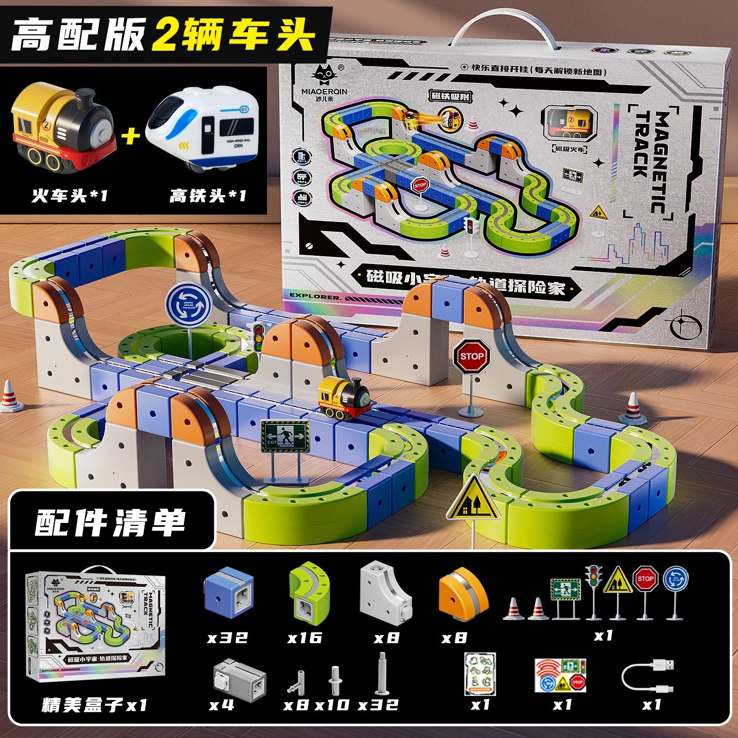 Magnetic Levitation Train Set for Kids, Montessori STEM Building Toy