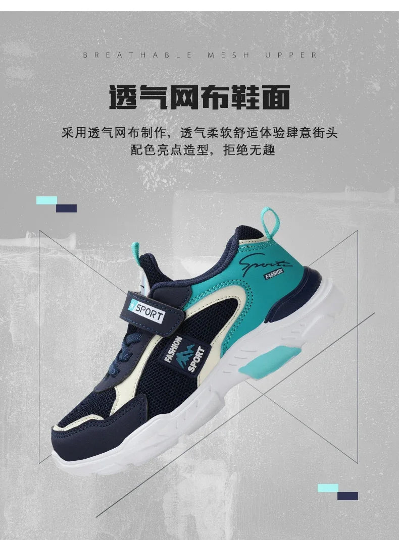 Oliver Boys Breathable Sneakers for Spring and Autumn