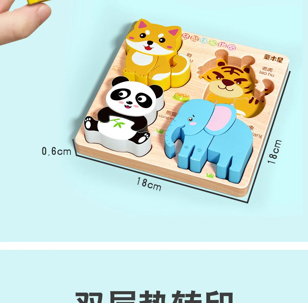 Montessori Cartoon 3D Wooden Puzzle Animal Traffic Jigsaw Toys