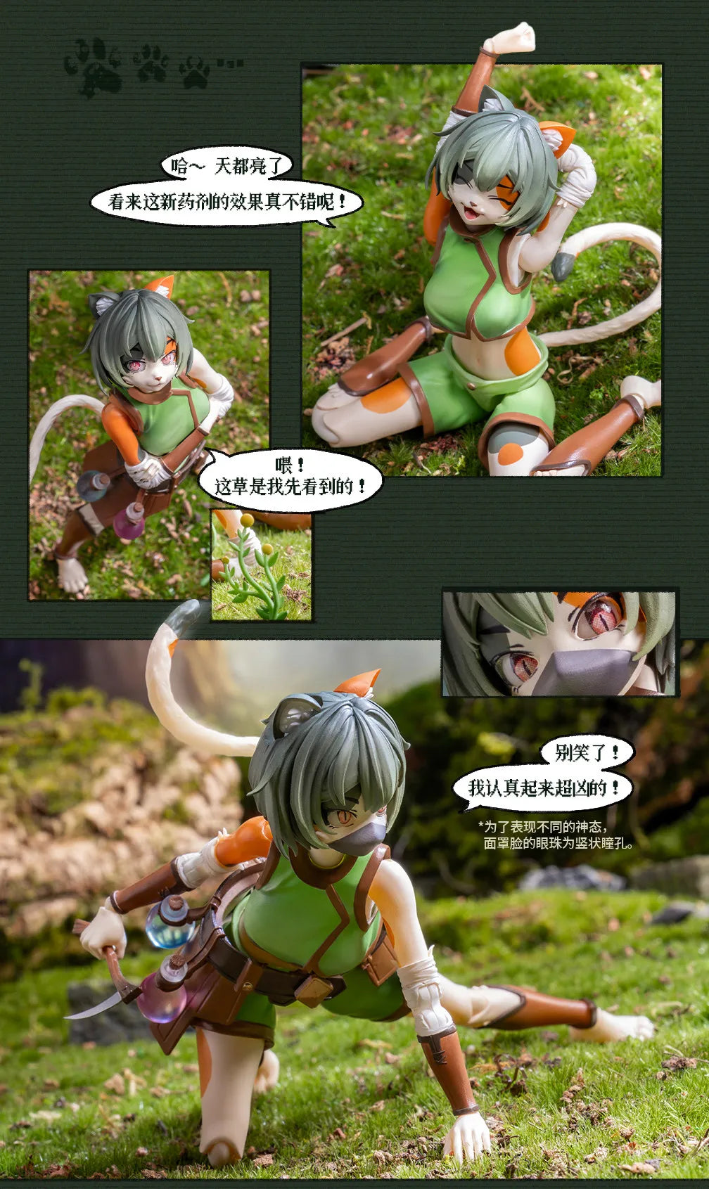 In Stock LADoTOYS ERA-002 TONIA TIGRIS HERBAL IST Ver. Model Toys Collectible 1/12 Cat Beautiful Girl MYSTIC LAND Furry Fandom