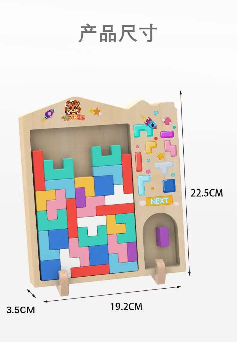 Tetris Building Blocks Children's Toys, 3d Jigsaw Puzzle Parent-child Games 3 To 6 Years Old