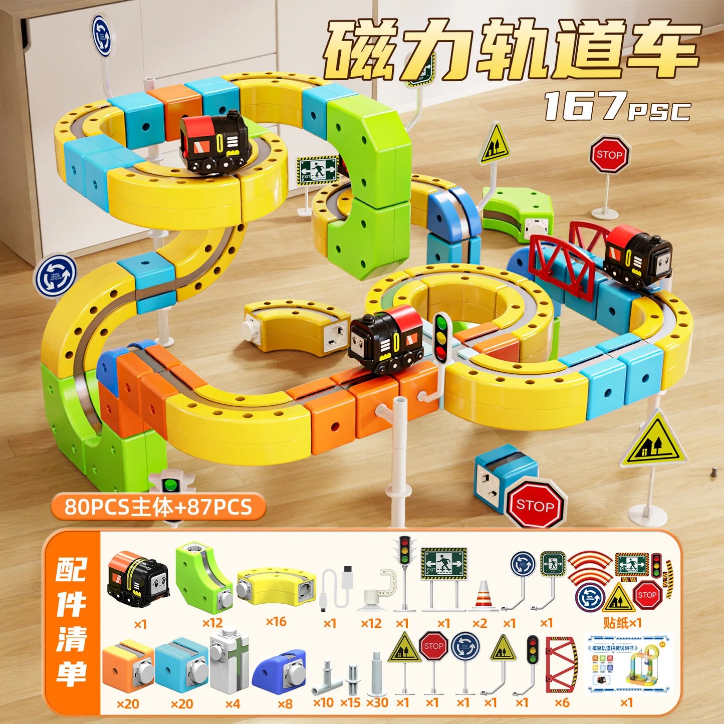 Sell Well Children'S Anti-Gravity Magnetic Attraction Track Train
