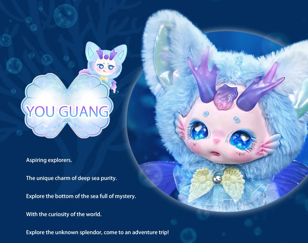 DBS MayTree Dumia Blind Box Plush Dolls Deep Sea