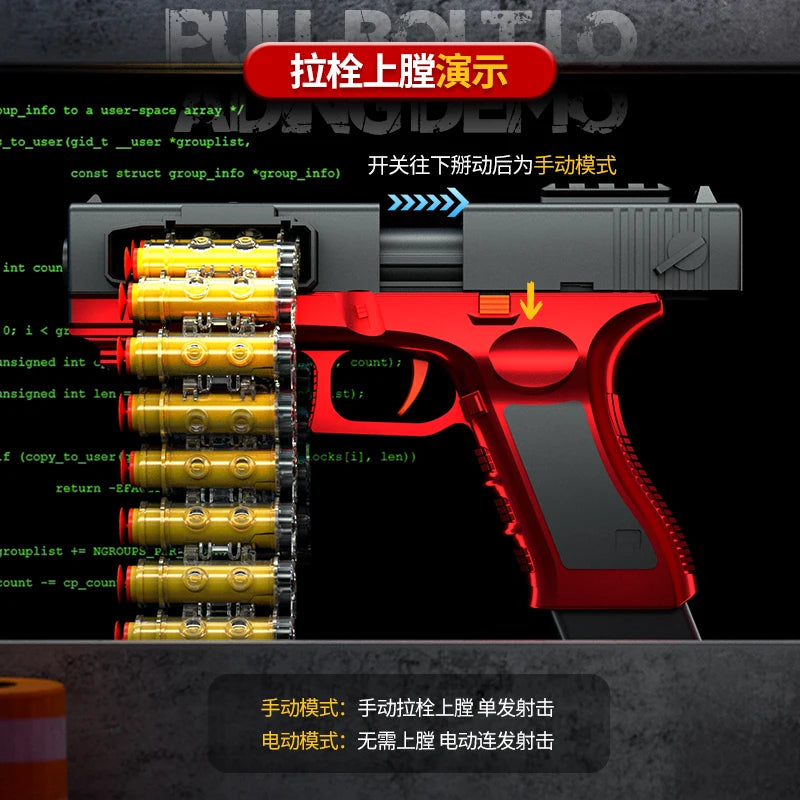 7.4V Battery Soft Bullet Toy Gun - Fast Transmission