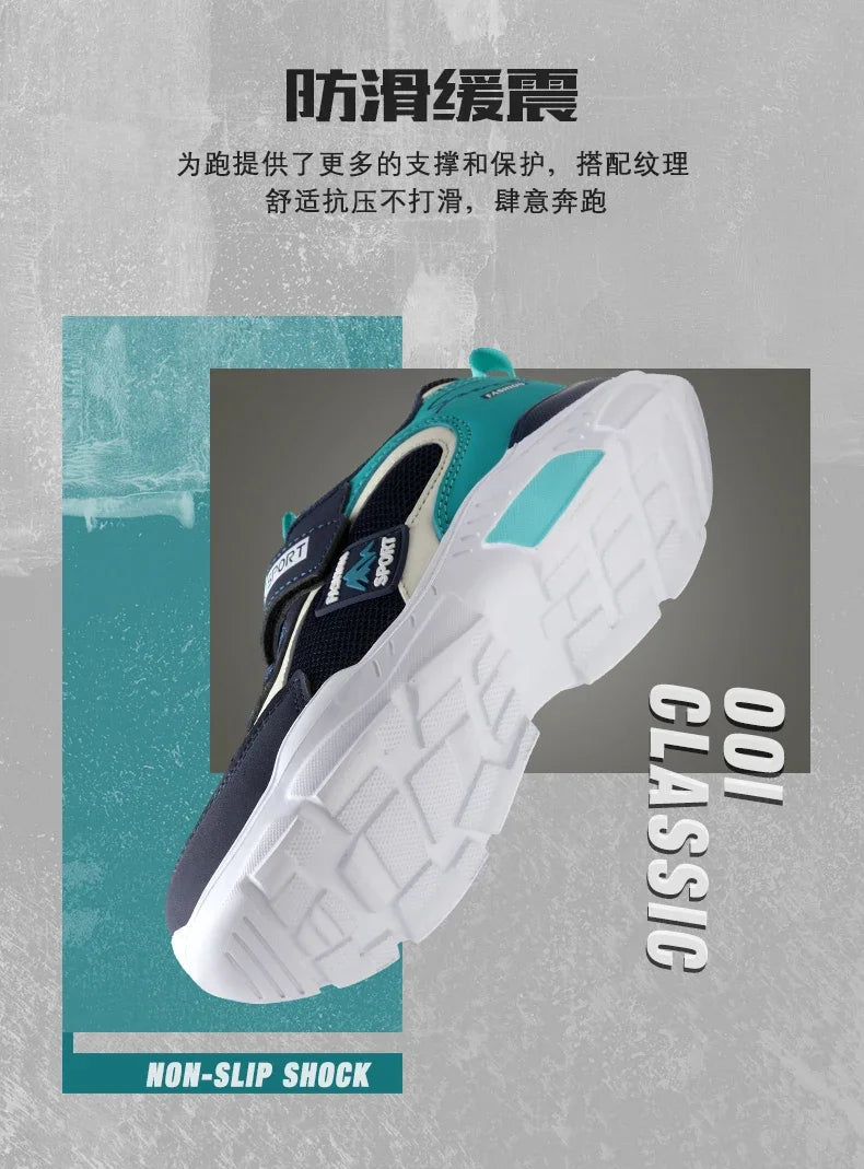 Oliver Boys Breathable Sneakers for Spring and Autumn