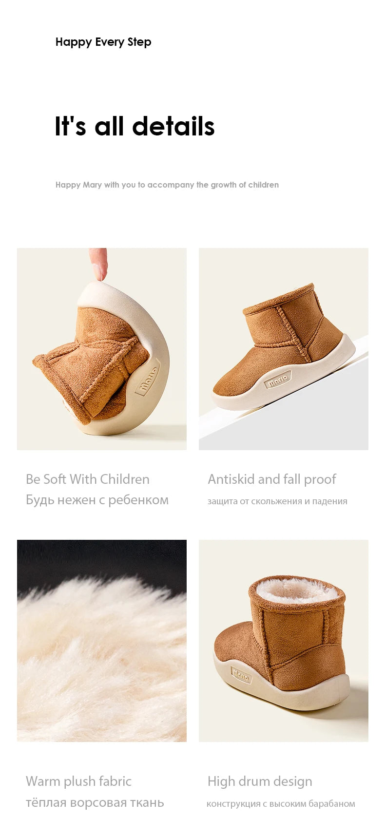 Kids Warm Winter Boots | Cheerful Mario Snow Boots