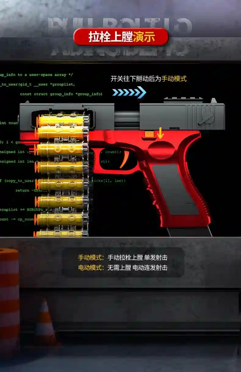 7.4V Battery Soft Bullet Toy Gun - Fast Transmission