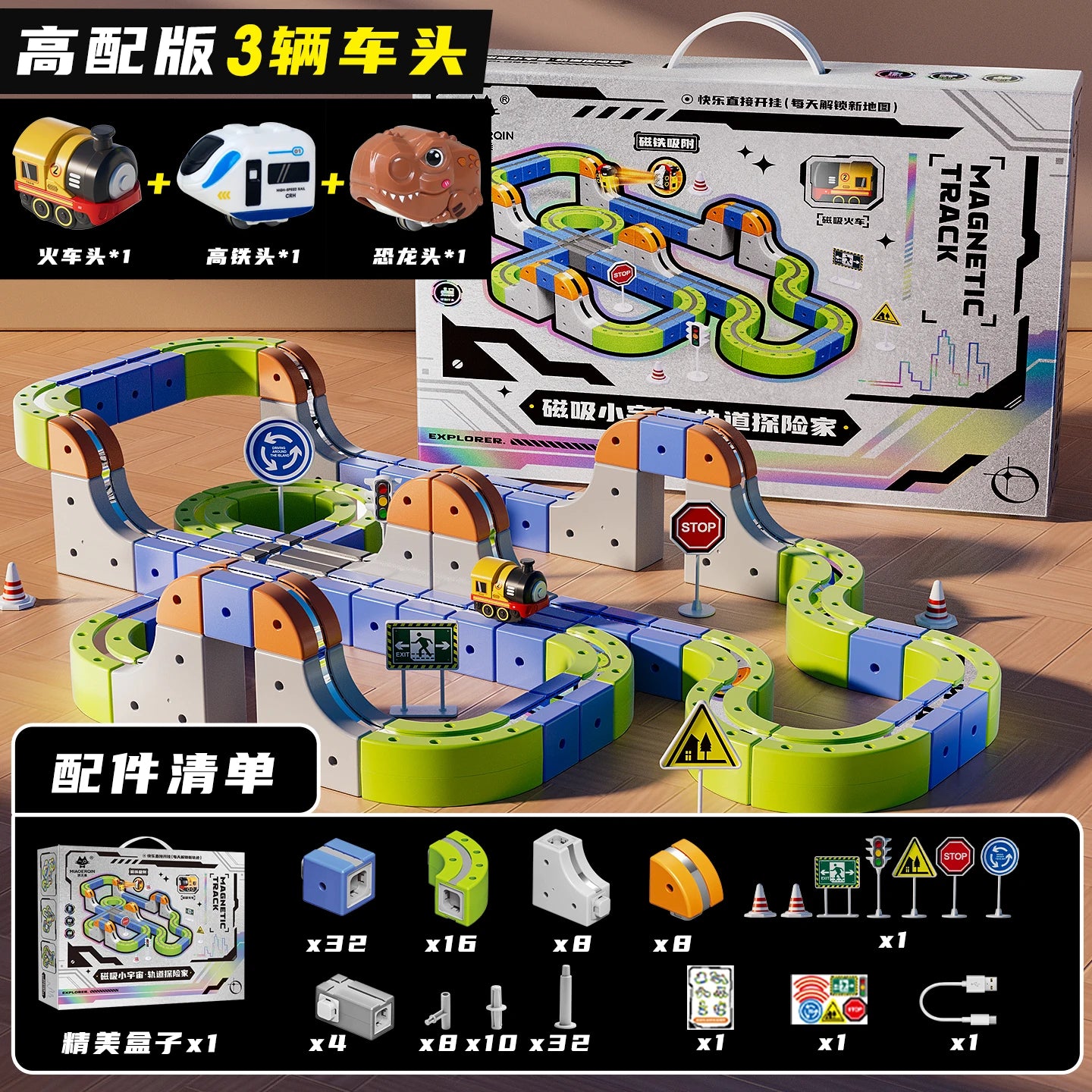 Magnetic Levitation Train Set for Kids, Montessori STEM Building Toy