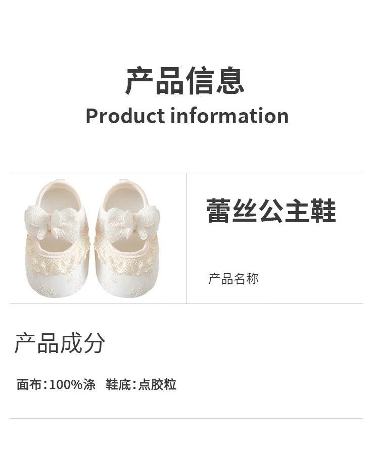 Spring and Summer Baby Toddler Shoes Newborn Baby Girl Princess Shoes 0-2 Years Old  Lace Infant Soft Sole Cute First Walkers