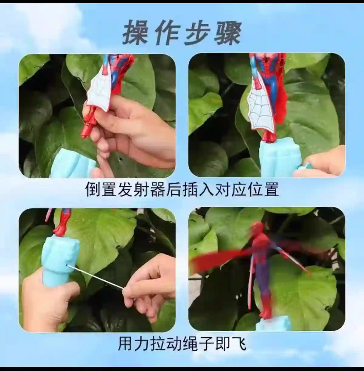 Spiderman Flying Toy - Bamboo Dragonfly Outdoor Toy