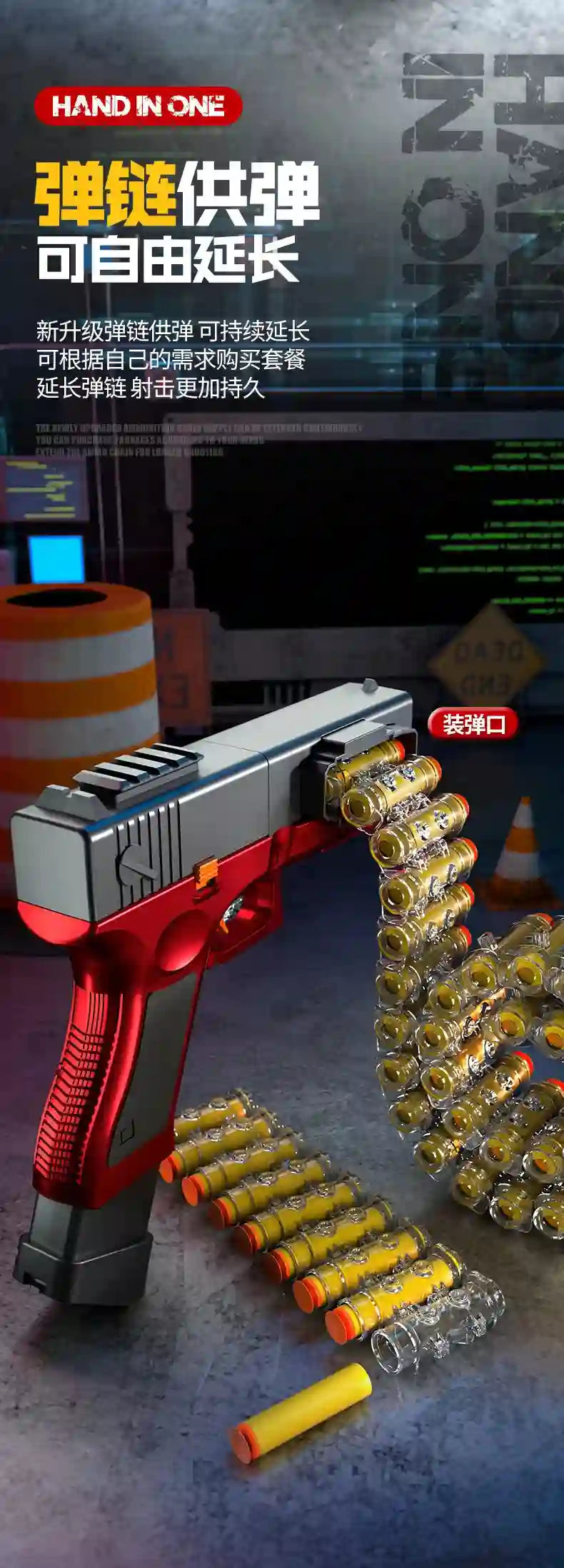 7.4V Battery Soft Bullet Toy Gun - Fast Transmission