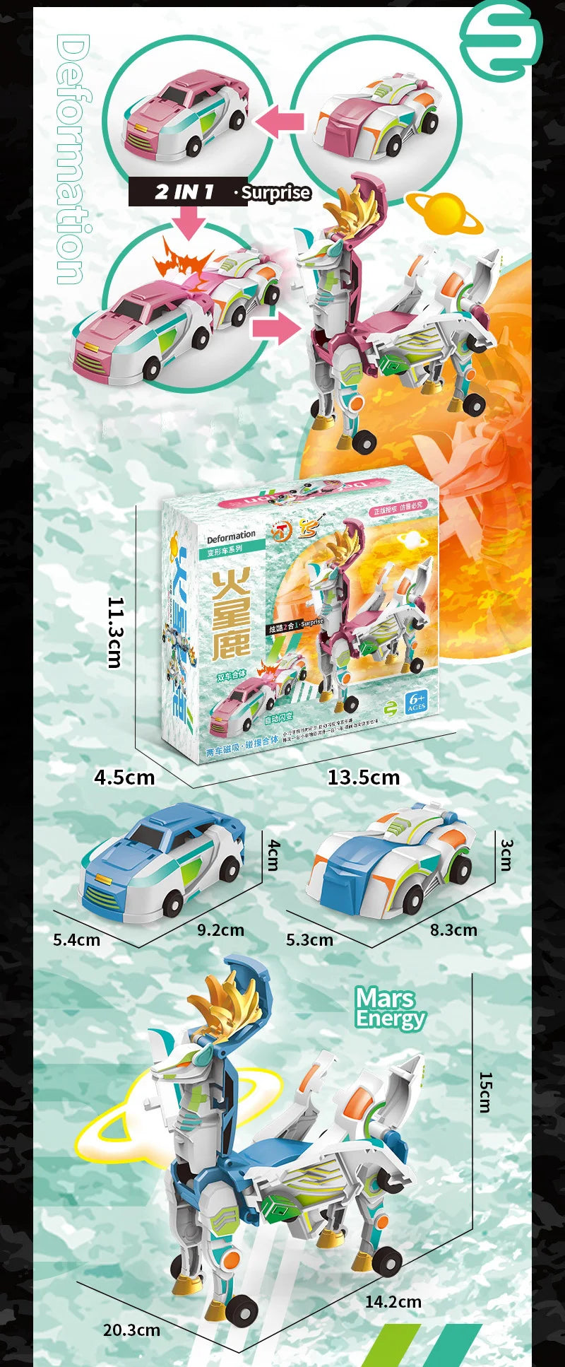 Mars Deer Collision Deformation Car Series 2 in 1 Cars Toys