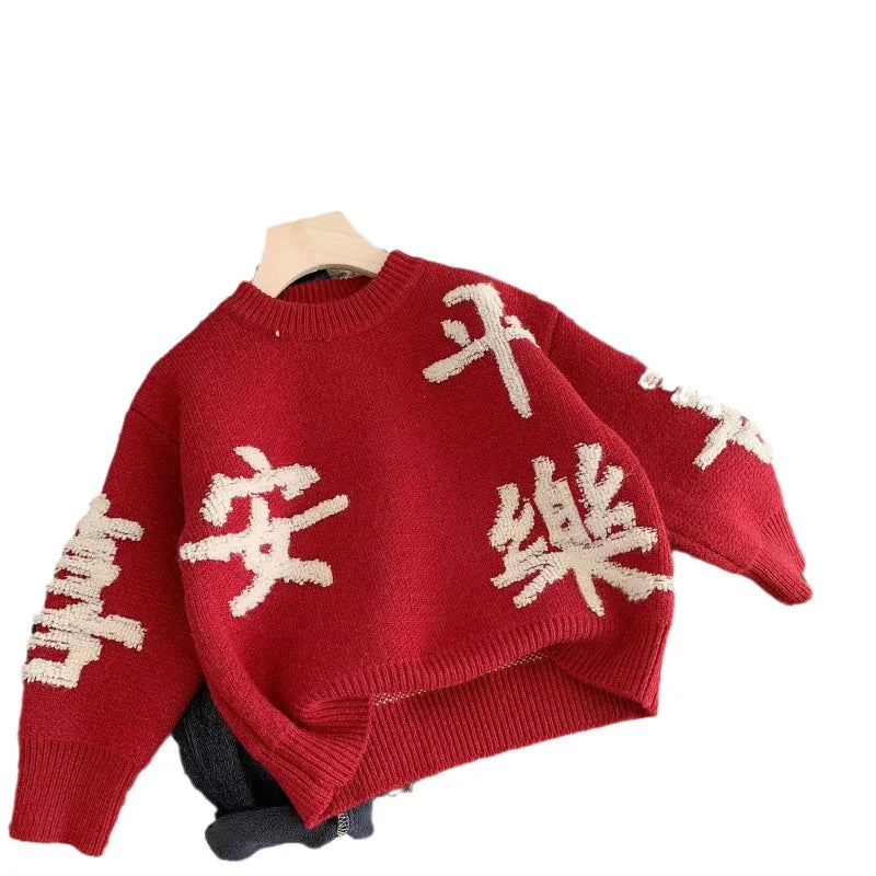 Tyler Chinese Snake Year Winter Sweater - GuGuTon baby store - Baby Fashion - Toddlers Outfits - Babies Outfits - Toddler Clothes - Kids Clothing - Newborn Clothes - Newborn Wear - Kids Wear - Trending Clothes - Trending Outfits - Fall Fashion - Winter Fashion - Girls Clothes - Boys Clothes - Babies Wear - Kids Accessories - KidsWear - Summer Clothes - Summer Fashion - Summer Trend - Falls Sweaters - Tops - Bottom - Jeans - Blouse - Dresses - Newborn Dresses - Toys