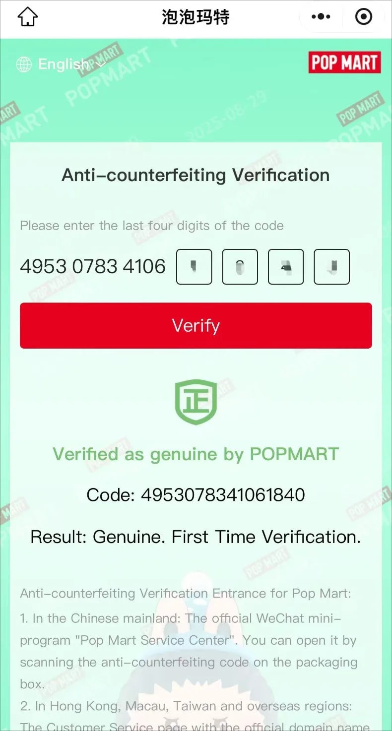 POP MART Sweet Macaron Box: LABUB 1.0 Official