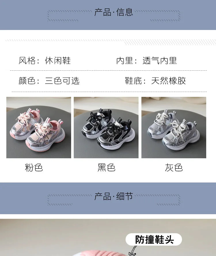Girls' Sports Shoes 2026 New Style Soft Sole Children's Casual Shoes Fashionable Breathable Stripe Dad Shoes for Kids Boy