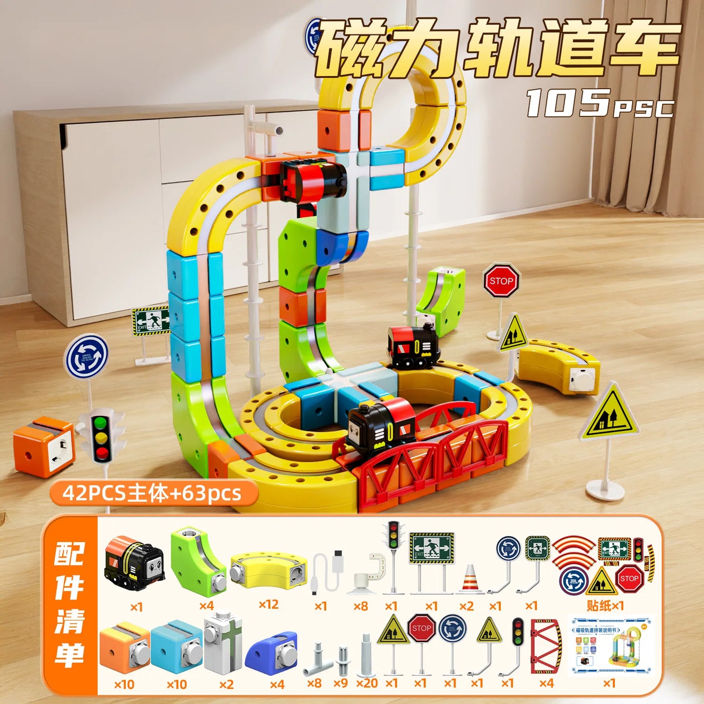 Sell Well Children'S Anti-Gravity Magnetic Attraction Track Train