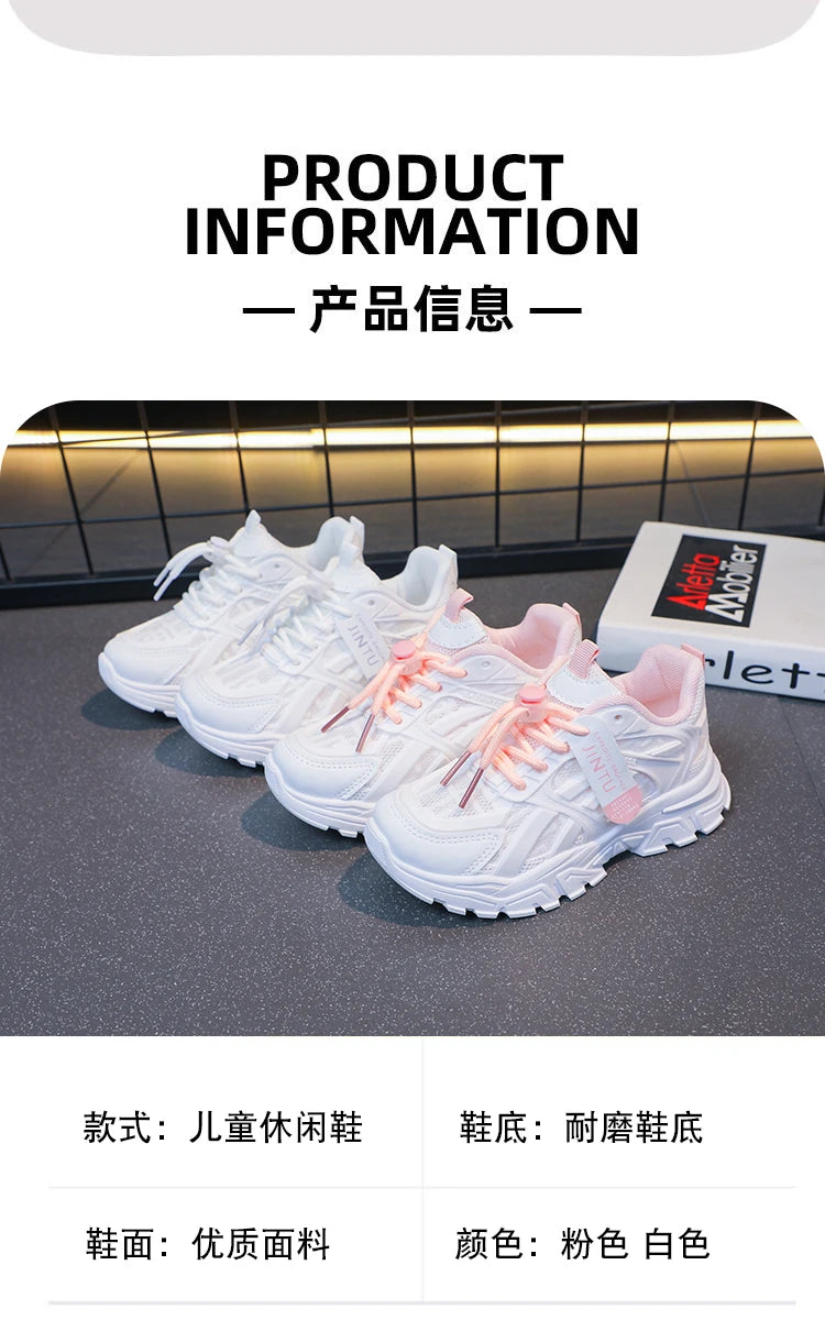 Girls Sneakers 2024 Children Casual Shoes Mesh Platform Designer Tennis Sneaker 6 To 12 Years Kids Sports Shoe for Girl