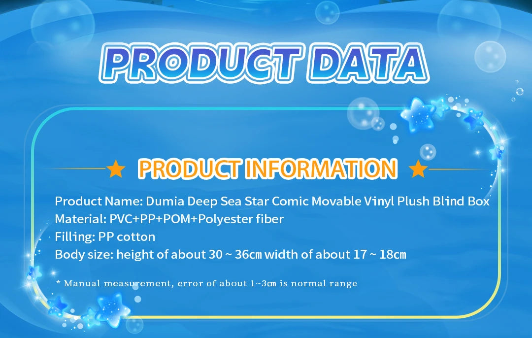 DBS MayTree Dumia Blind Box Plush Dolls Deep Sea