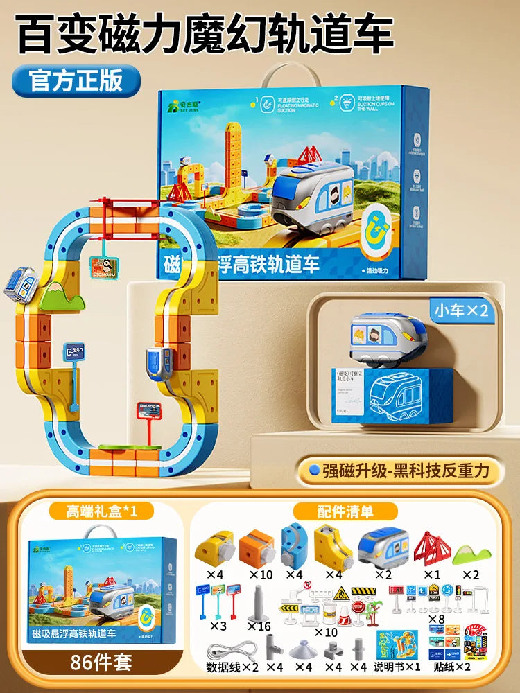 Hot Selling Magnetic Car Stem Racing Car Railtrack Set Montessori Motorized Train