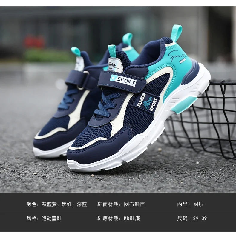Oliver Boys Breathable Sneakers for Spring and Autumn