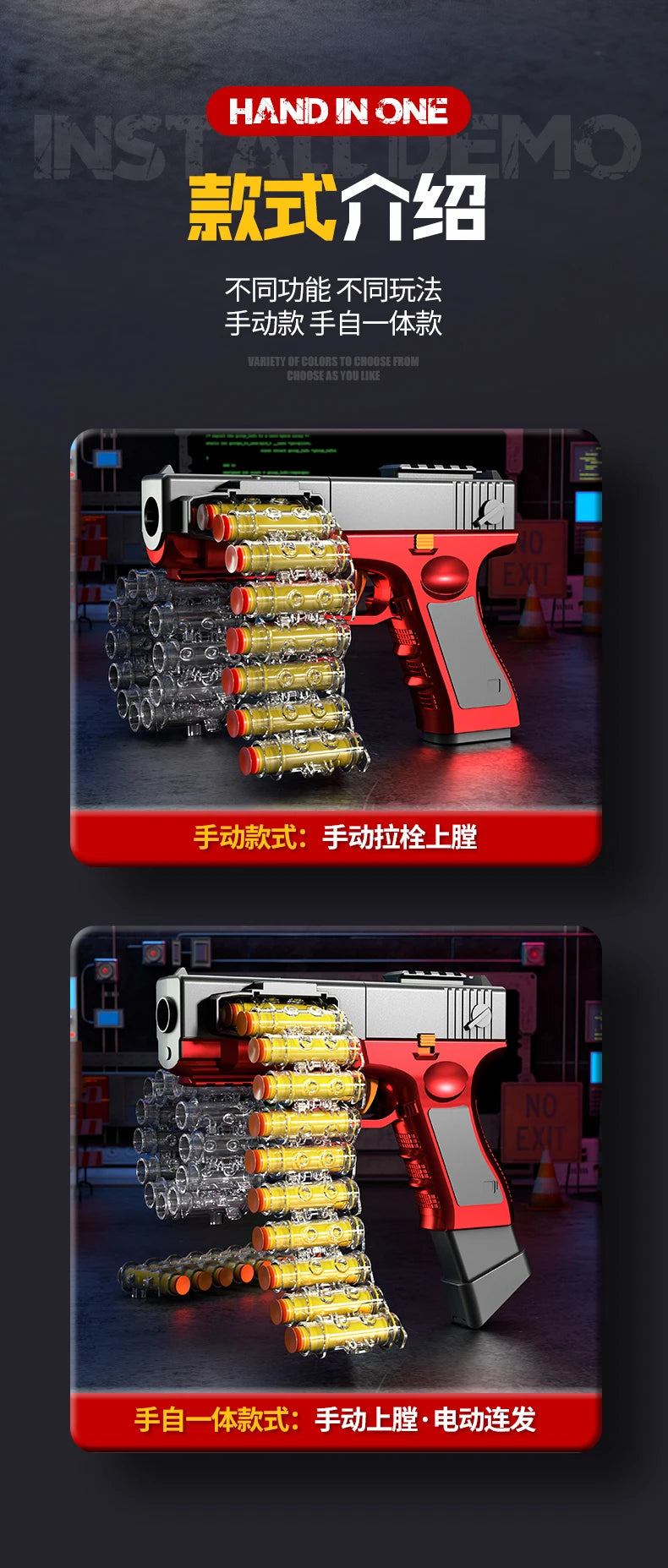 7.4V Battery Soft Bullet Toy Gun - Fast Transmission