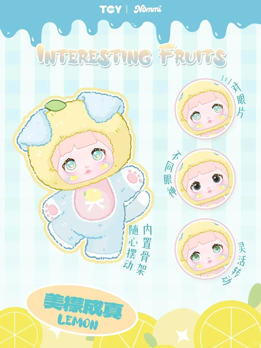 Nommi Fantasy World Nommi Baby Loveliness Magical Christmas Eve Series Surprise Blind Box Cute Plush Doll Toy For Kids Gift