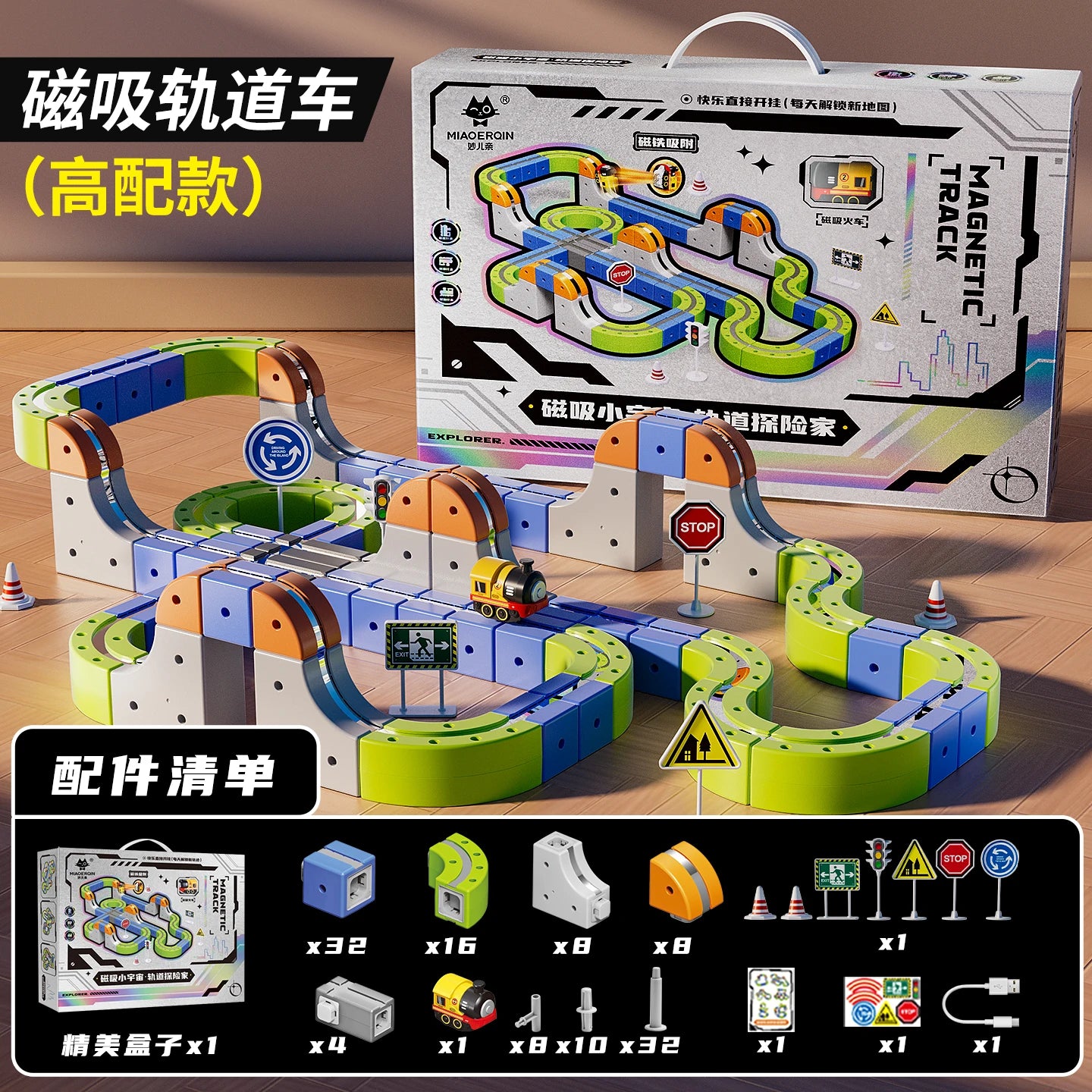 Magnetic Levitation Train Set for Kids, Montessori STEM Building Toy