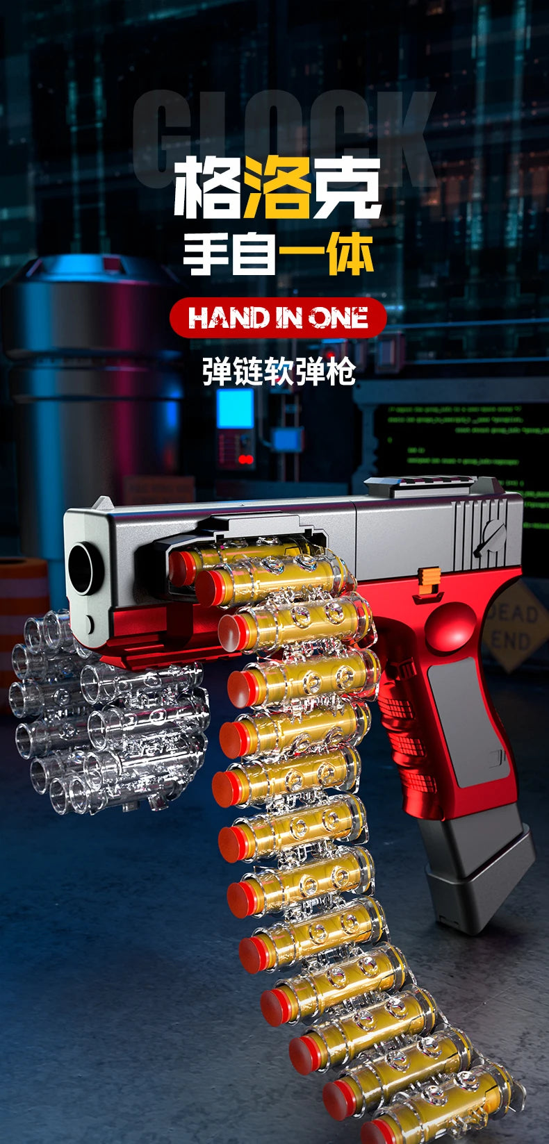 7.4V Battery Soft Bullet Toy Gun - Fast Transmission