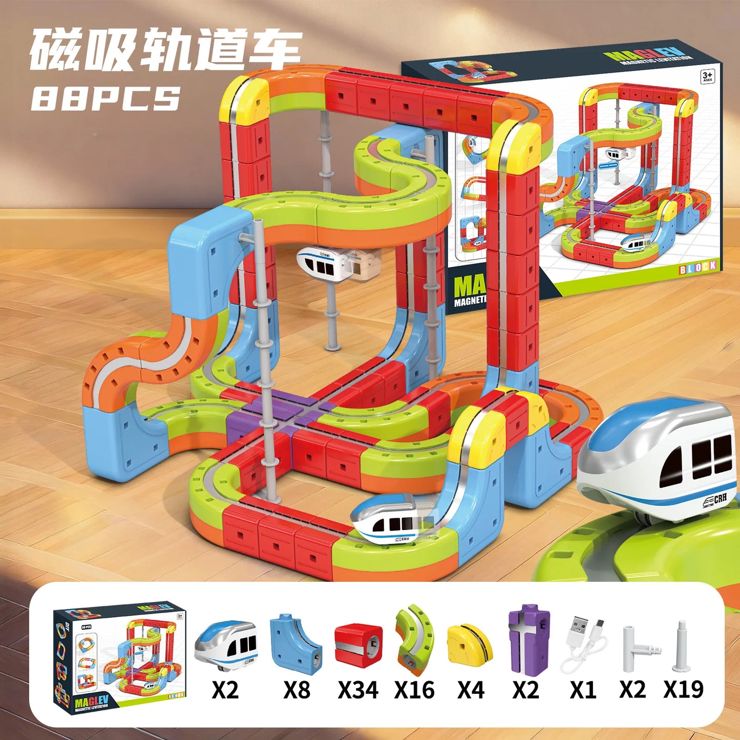 Sell Well Children'S Anti-Gravity Magnetic Attraction Track Train