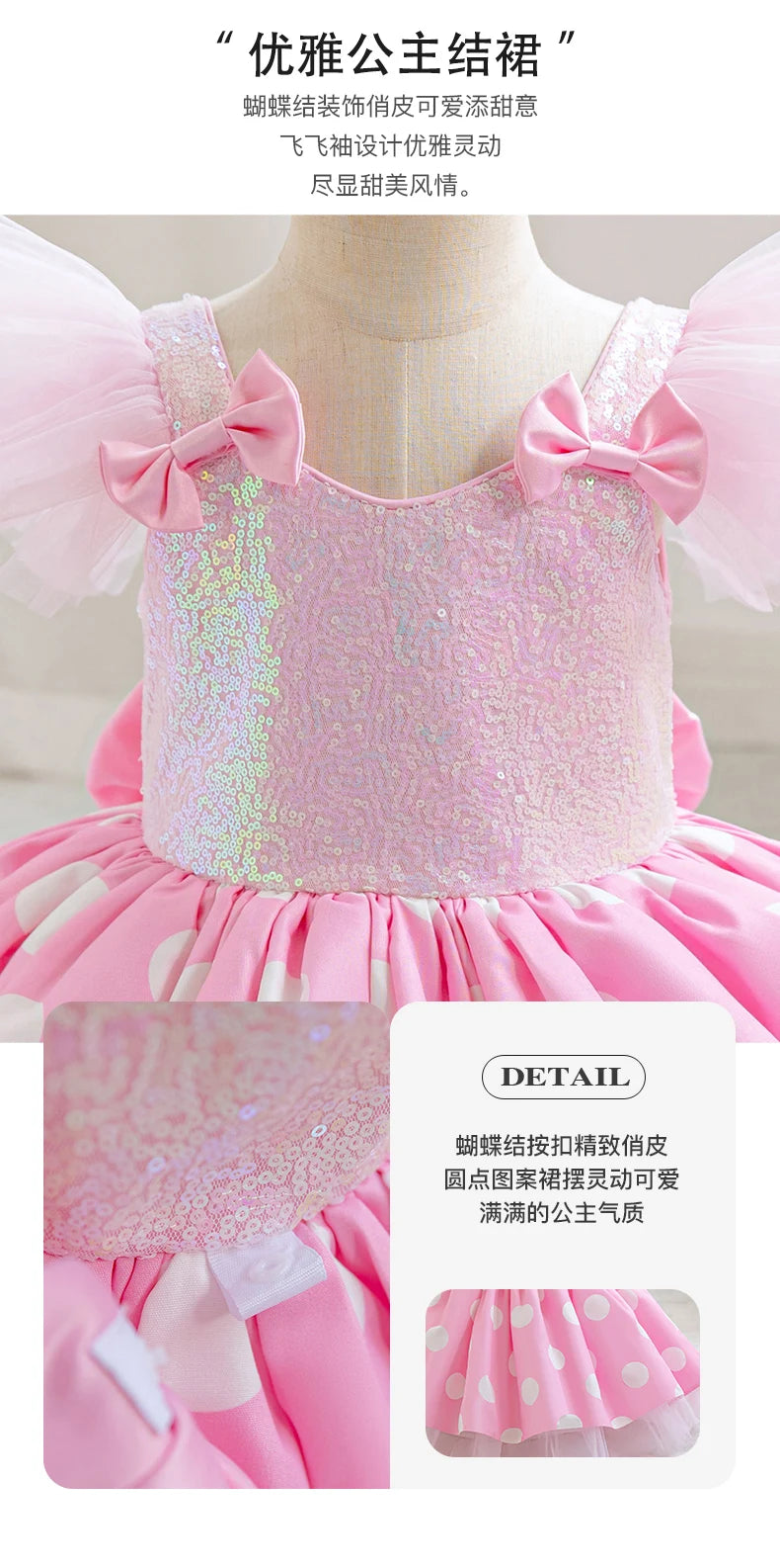 Girls' Princess Dress, Baby's First Birthday Tutu Dress, Flower Girl Wedding Dress