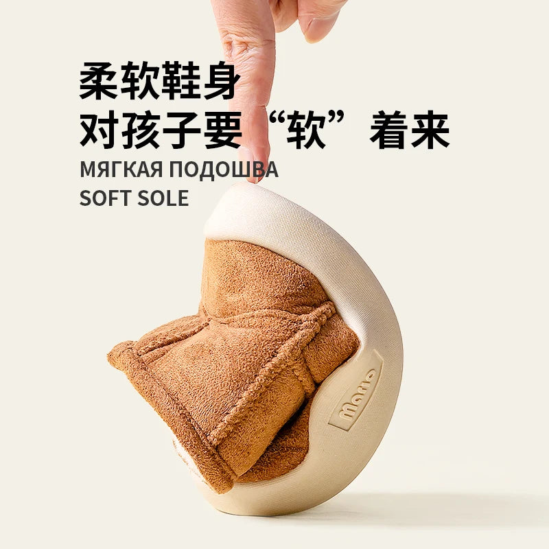 Kids Warm Winter Boots | Cheerful Mario Snow Boots