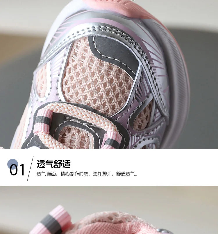 Girls' Sports Shoes 2026 New Style Soft Sole Children's Casual Shoes Fashionable Breathable Stripe Dad Shoes for Kids Boy
