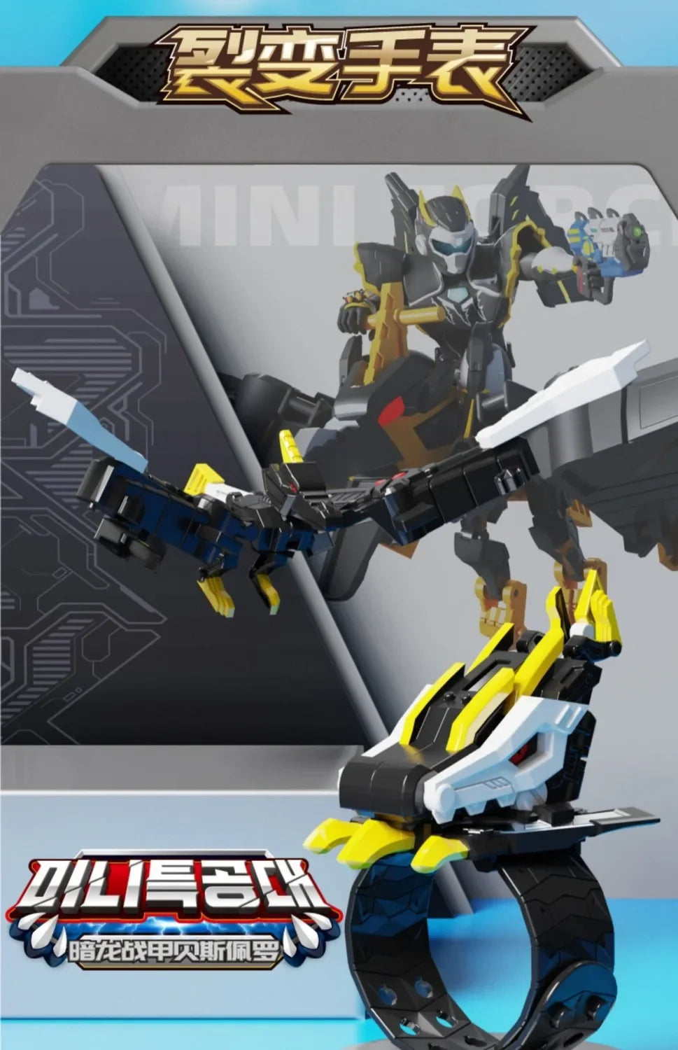 Miniforce X Watch Toy Super Dinosaur Power Mecha Deformation Robot